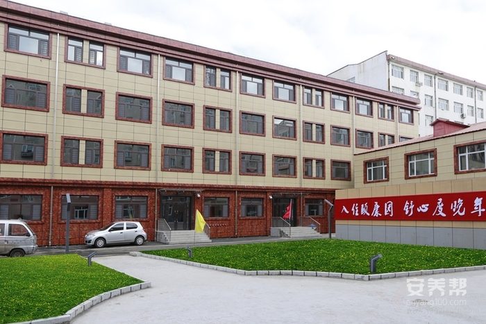 海伦市颐康园公寓