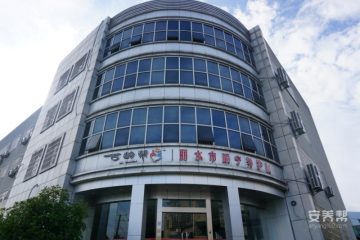 光大百龄帮·丽水市颐宁养护院