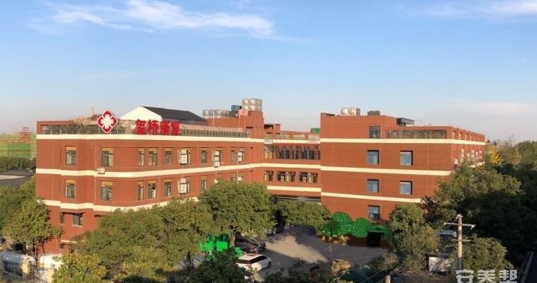 杭州顾连玺桥康复医院