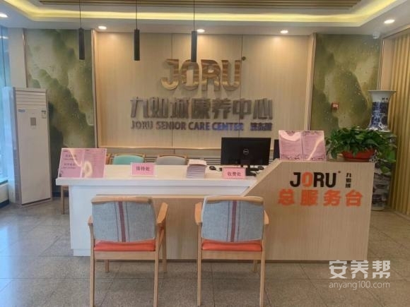 九如城太白湖康养中心