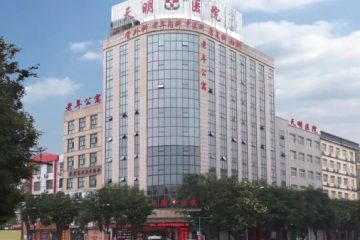 运城盐湖天明医养结合养老公寓