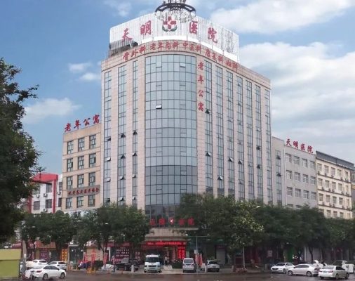 运城盐湖天明医养结合养老公寓