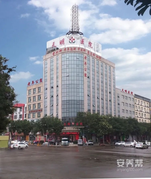 运城盐湖天明医养结合养老公寓