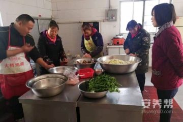 湘潭县三湘福星园老年公寓