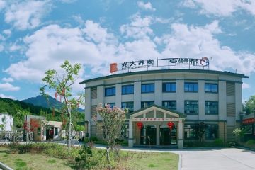 光大百龄帮·馨悦家园颐养中心