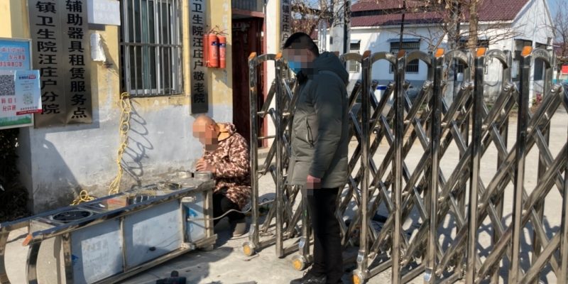 亳州利辛县程家集镇汪庄户敬老院
