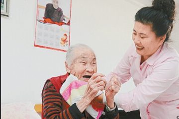 大庆市爱心护理院