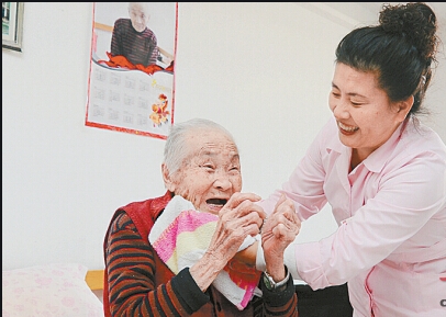 大庆市爱心护理院