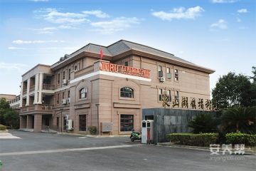 九如城淀山湖护理院