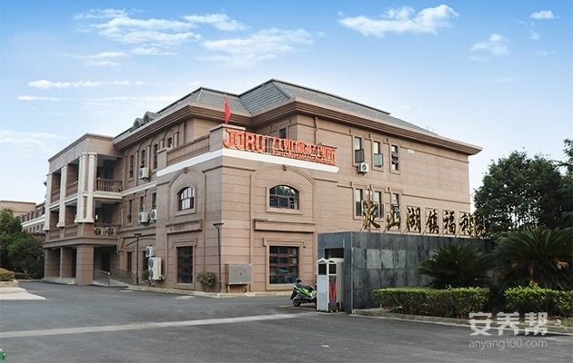 九如城淀山湖护理院
