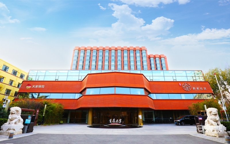 大家的家·北京友谊城心社区