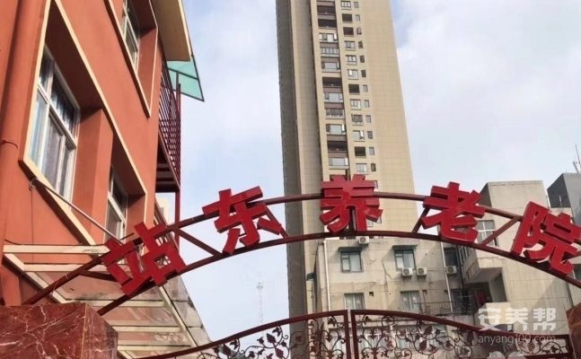武汉市江汉区站东养老院