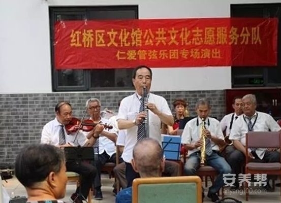 天津市河东区东新托老所