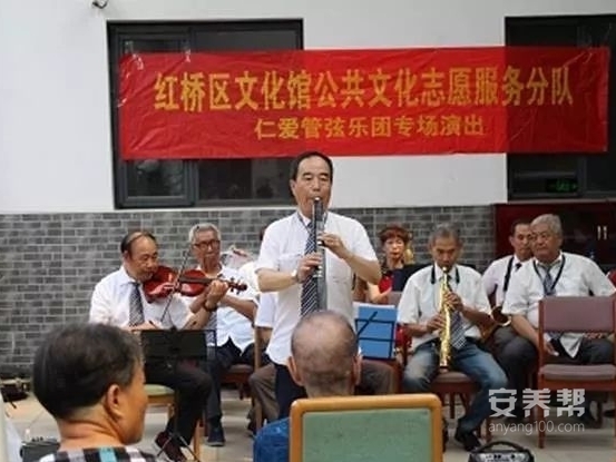 天津市河东区东新托老所