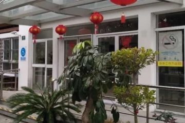 上海松江方松街道敬老院