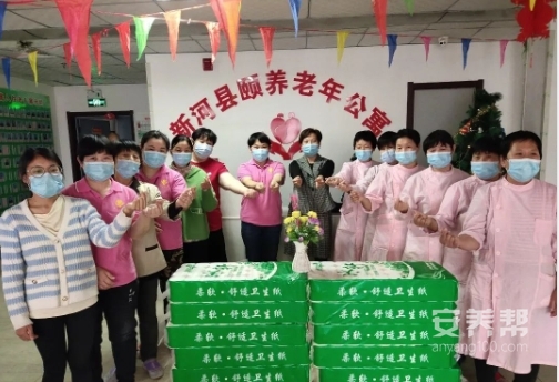 新河县颐养老年公寓