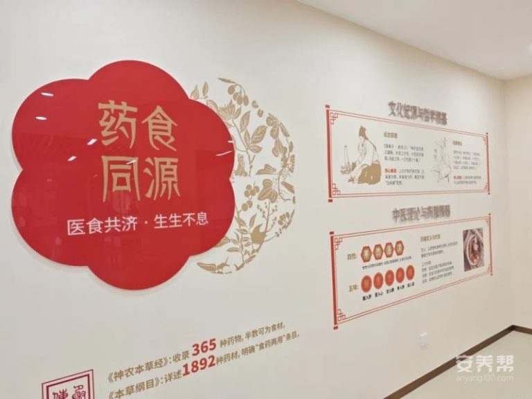 烟台天与观海社区综合养老服务中心