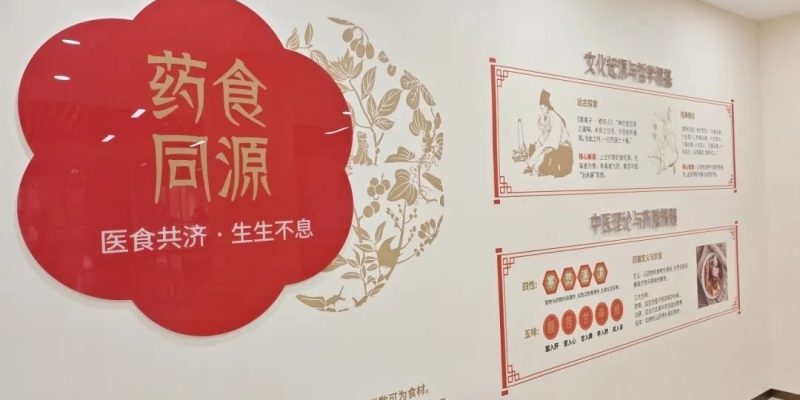 烟台天与观海社区综合养老服务中心