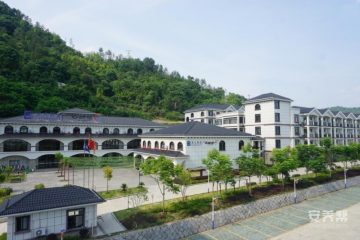 光大百龄帮·遂昌颐养中心（带康复院）