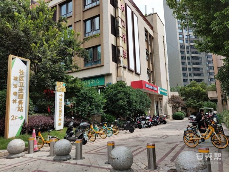 自在安和·琥珀花园护养院