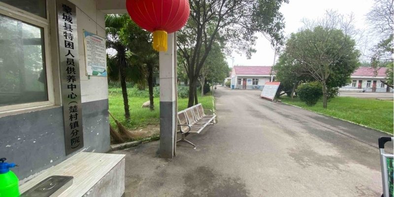 楚村镇养老服务中心（陈桥分院）