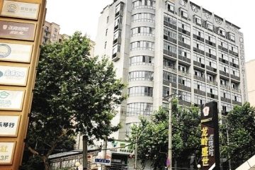 武汉康和苑养老服务有限公司