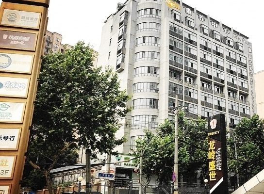 武汉康和苑养老服务有限公司