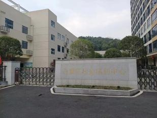 岳麓区社会福利中心
