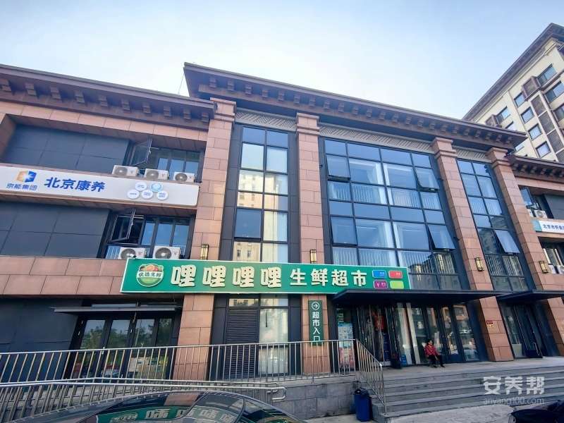怀柔区龙山街道养老服务中心