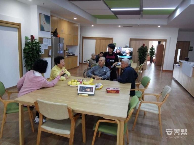 福至（大连）养老服务中心