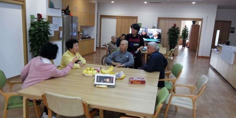 福至（大连）养老服务中心