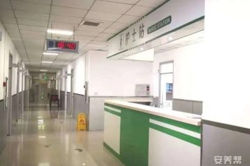 齐齐哈尔市和平老年护理院