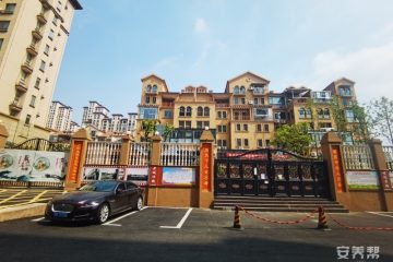九江市百岁堂康养中心