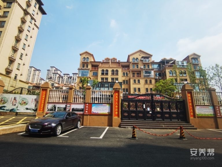 九江市百岁堂康养中心