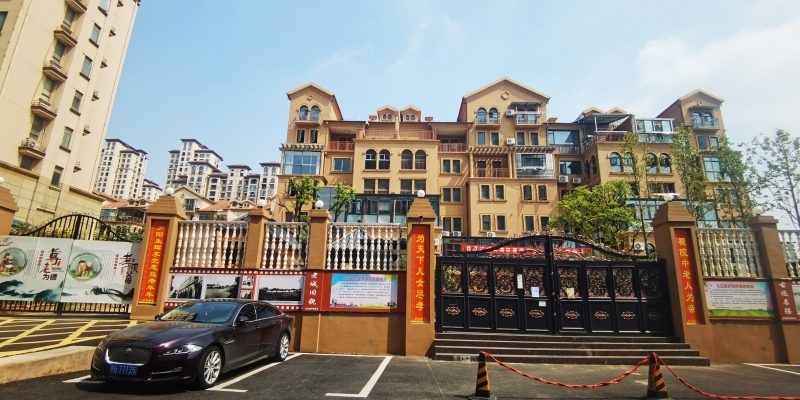九江市百岁堂康养中心