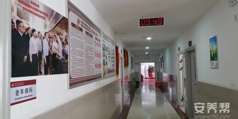 十堰市张湾区东风中医老年护理院