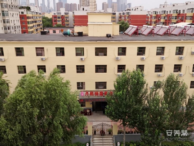 沈阳市沈河区丹鹤楠庭养老服务中心