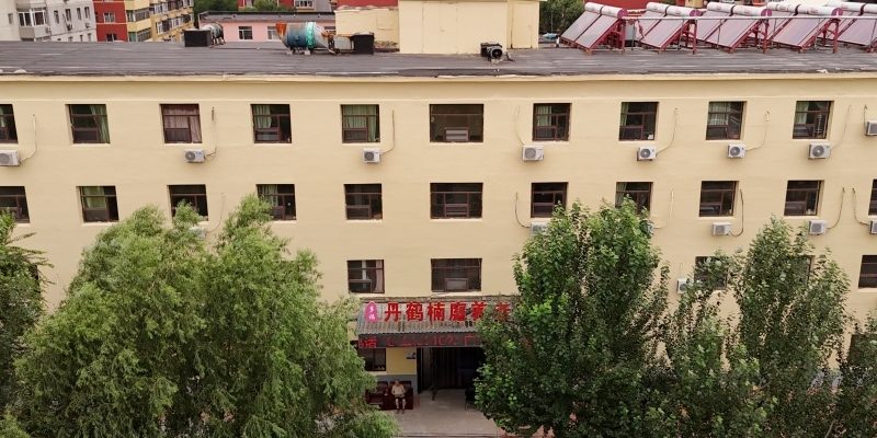 沈阳市沈河区丹鹤楠庭养老服务中心