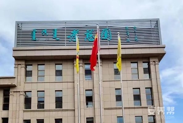 乌兰察布市康瑞颐养中心(孝慈园)