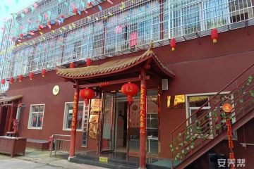 南昌市东湖区燕居阁养老院