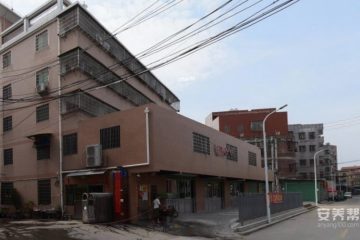 厦门市康福托老院
