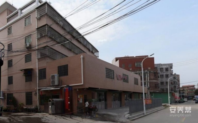 厦门市康福托老院