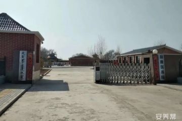 图克新康医养院