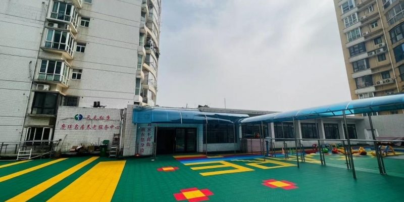 长天松康鹿璟名居养老服务中心