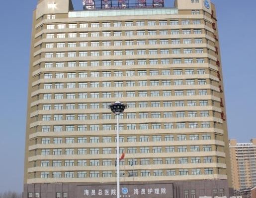 哈尔滨市呼兰区海员爱心护理护养院
