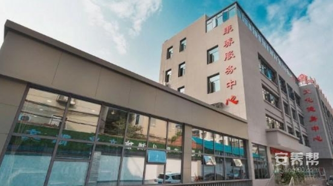 荆门市浏河和睦养老院
