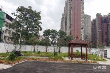 长沙县康怡老年公寓
