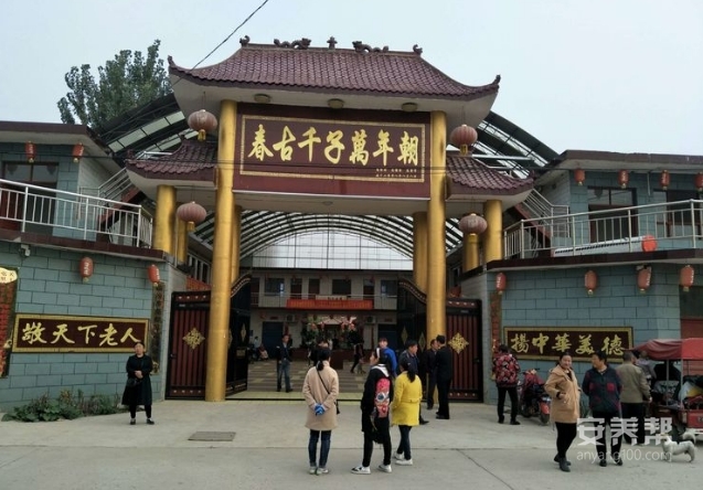 临汾市尧都区润泽敬老院