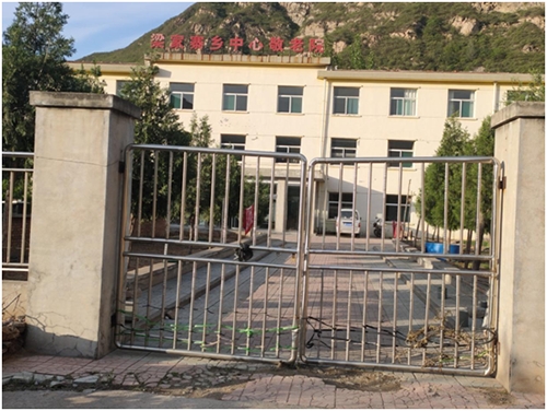 盂县梁家寨乡中心敬老院