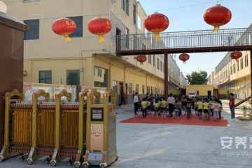 宿州市埇桥区长寿养老院